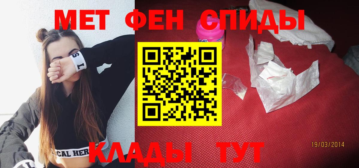 Кыштым  Амфетамин  Вход с VPN  АМФЕТАМИН 98% 