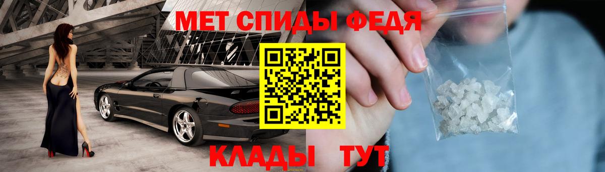 АМФЕТАМИН Premium Кыштым