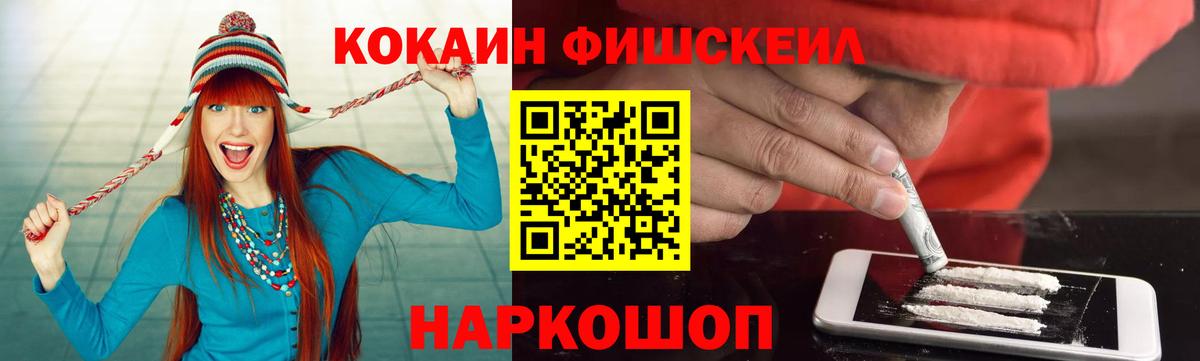 КОКАИН 97% Кыштым