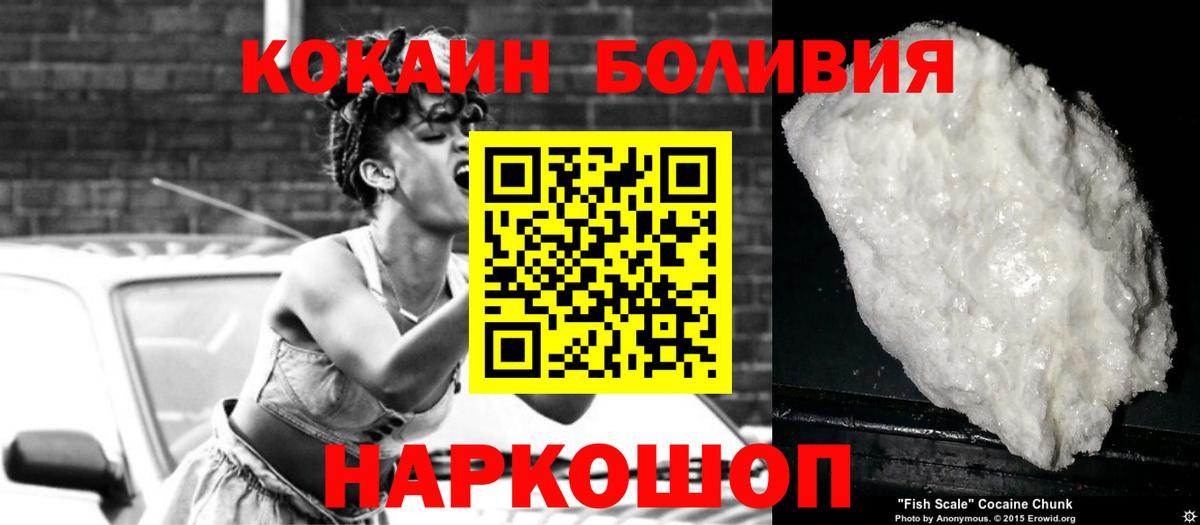 Марихуана  Кыштым  Экстази  МАРИХУАНА  Мефедрон   Вход с VPN  Кокаин  A-PVP СОЛЬ  