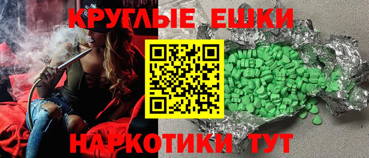 Экстази Punisher  Экстази Дубай  ЭКСТАЗИ  Вход с VPN  Кыштым 