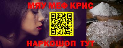 гидра Канаш