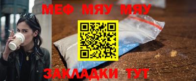 spice Янаул