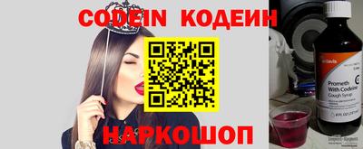 марихуана Камышлов