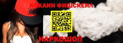 гидра Канаш