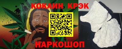 гашик Кандалакша