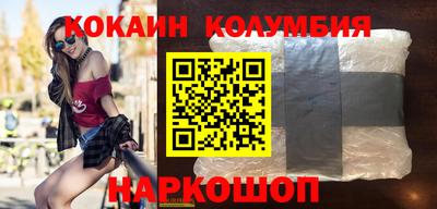 гашик Кандалакша