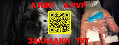 гидра Канаш