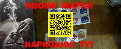 шишки Кингисепп