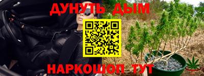 альфа пвп VHQ Ярославль