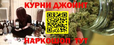 гашик Кандалакша