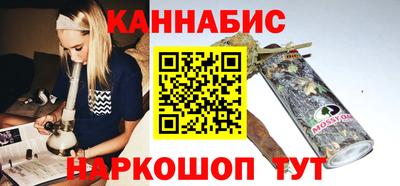 марихуана Камышлов