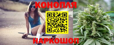 гидра Канаш