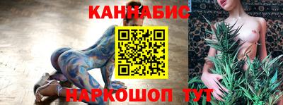 гидра Канаш