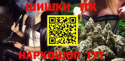гашик Кандалакша