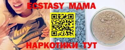 гашик Кандалакша