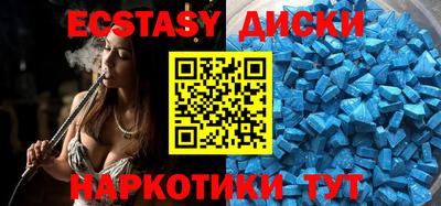 гидра Канаш