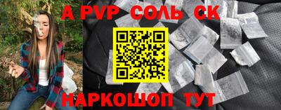 шишки Кингисепп