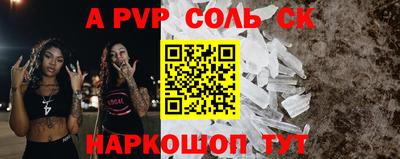 марихуана Камышлов