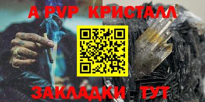 гашик Кандалакша