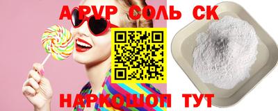 гидра Канаш
