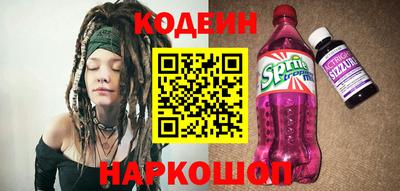 шишки Кингисепп