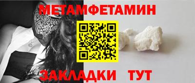 шишки Кингисепп