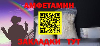 соль курить ск Ярцево