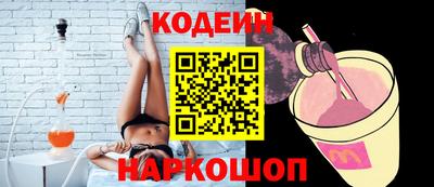 марихуана Камышлов