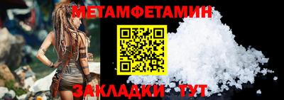 гидра Канаш