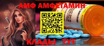 гидра Канаш