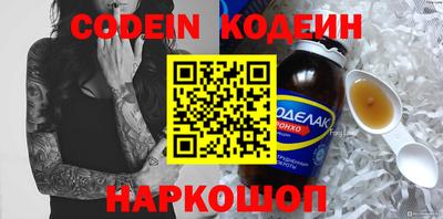 марихуана Камышлов