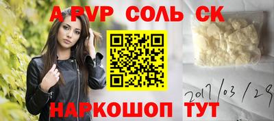 шишки Кингисепп