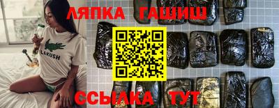 марихуана Камышлов
