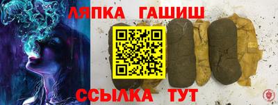 марихуана Камышлов