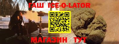 гашик Кандалакша