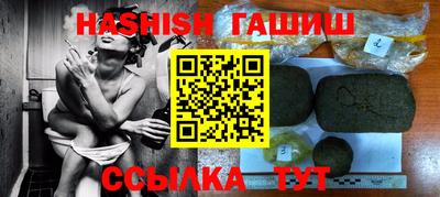 гашик Кандалакша
