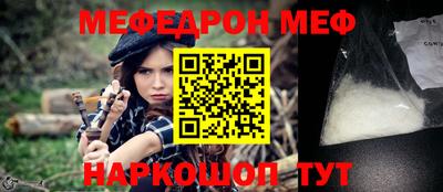 гашик Кандалакша