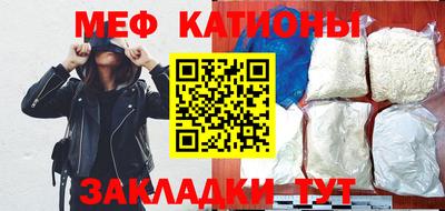 гидра Канаш