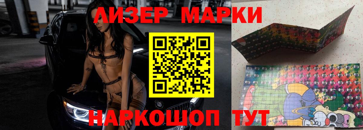 Героин Кыштым