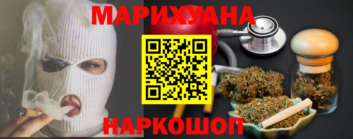 Марихуана White Widow  Вход с VPN  Бошки марихуана тримм  Кыштым  Бошки марихуана гибрид 